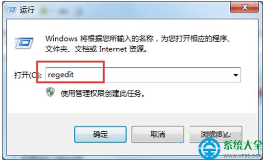 win7系統無法進入安全模式怎麼辦？   