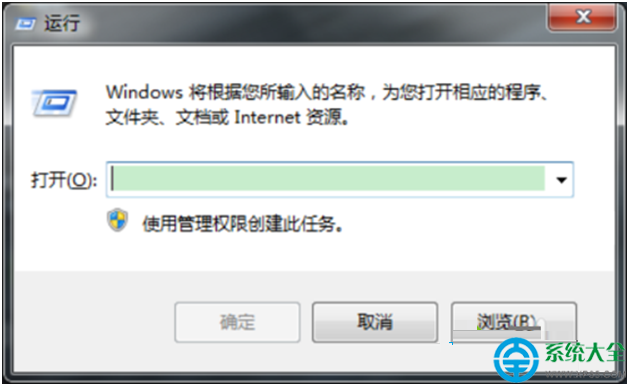 一鍵重裝系統win7系統怎麼更改桌面文件路徑緩解c盤內存   