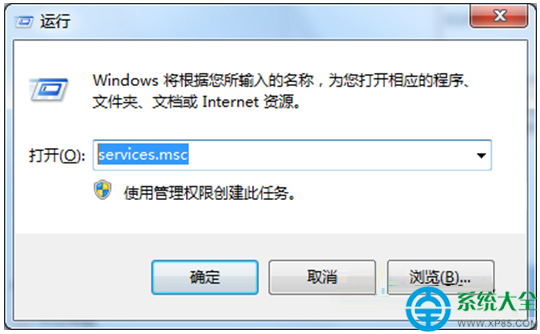 Win7系統讀取Administrator屬性時報錯怎麼辦？   