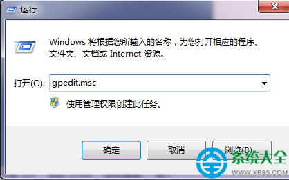 win7快速啟用（禁用）搜尋痕跡的方法   