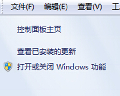 win7系統