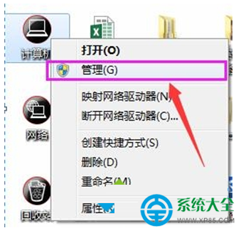 win7系統配置藍牙選項不可選怎麼辦？   