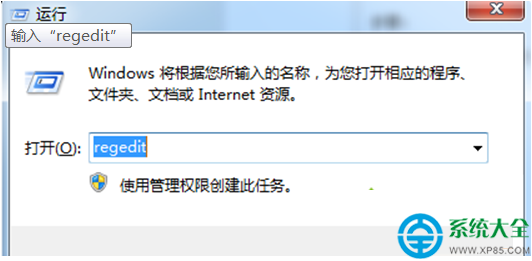 win7系統開機提示“checking file system on c”怎麼辦？   