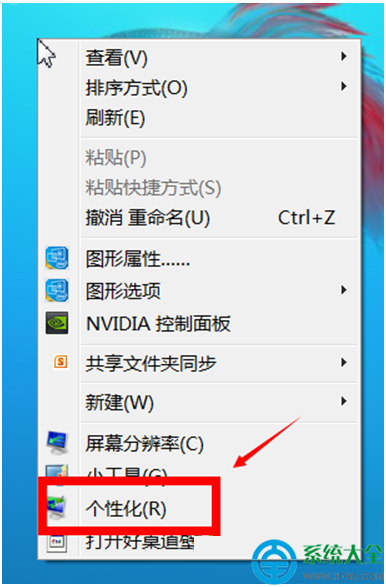 如何提升win7系統性能和速度？   