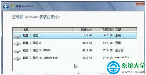 win7系統時提示＂找不到硬盤驅動器＂怎麼解決？   