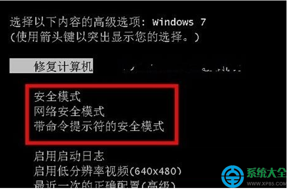 win7系統開機提示“准備配置Windows請勿關機”怎麼辦？   