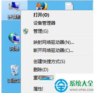 win7 64位系統插入磁盤提示“將磁盤插入驅動器”怎麼辦？   