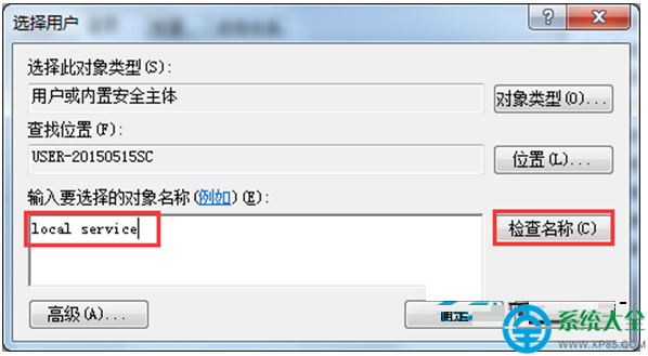 一鍵重裝系統