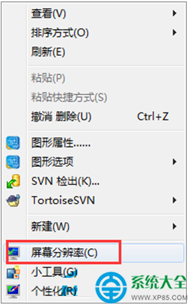 Win7系統任務欄網絡圖標變灰色怎麼辦？   