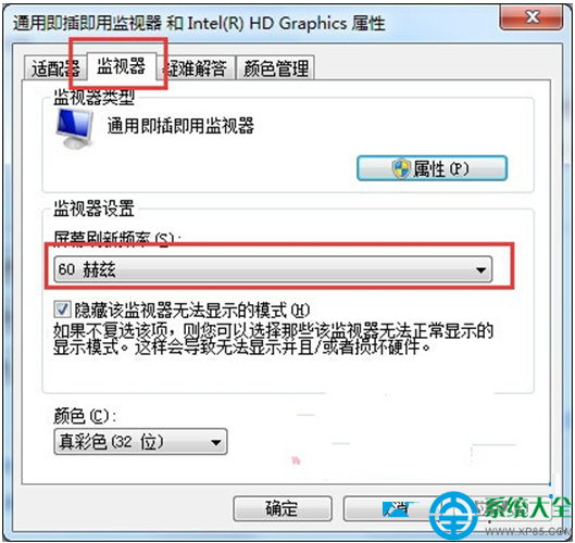 一鍵重裝系統