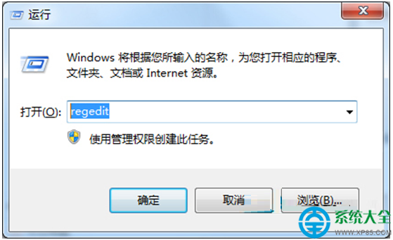 Win7系統屏保功能啟用不了怎麼辦？   