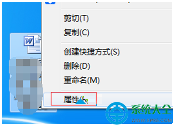 win7系統編輯word文檔後無法保存怎麼辦？   