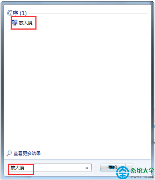 Win7系統怎麼開啟夜間模式？   