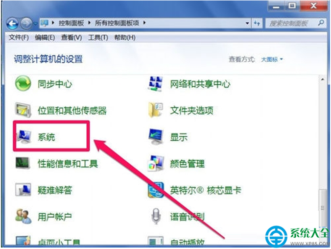 Win7系統退出U盤後重新插入電腦無法使用怎麼辦   