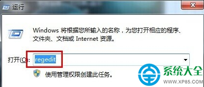 win7系統怎麼更換鎖屏壁紙？   