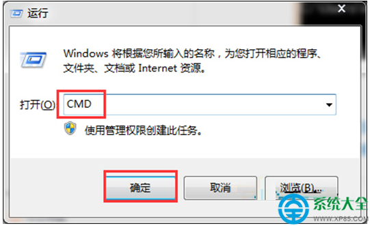 Win7系統如何使用systeminfo命令來查看電腦配置   