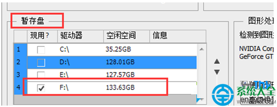 一鍵重裝系統