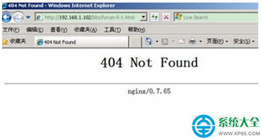 win7系統浏覽網頁彈出錯誤代碼404 not found怎麼辦？   