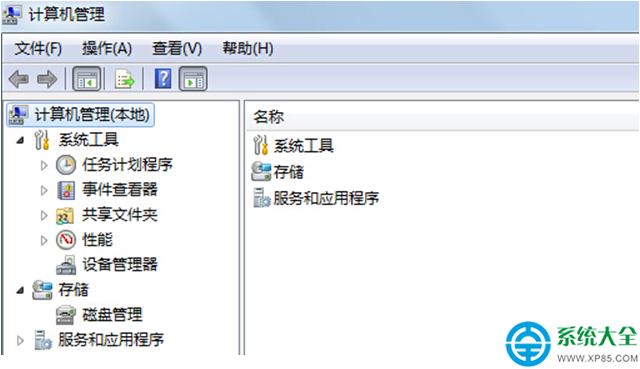 怎麼關閉win7系統默認的局域網共享文件夾功能   