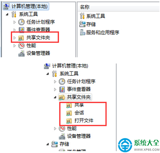 一鍵重裝系統