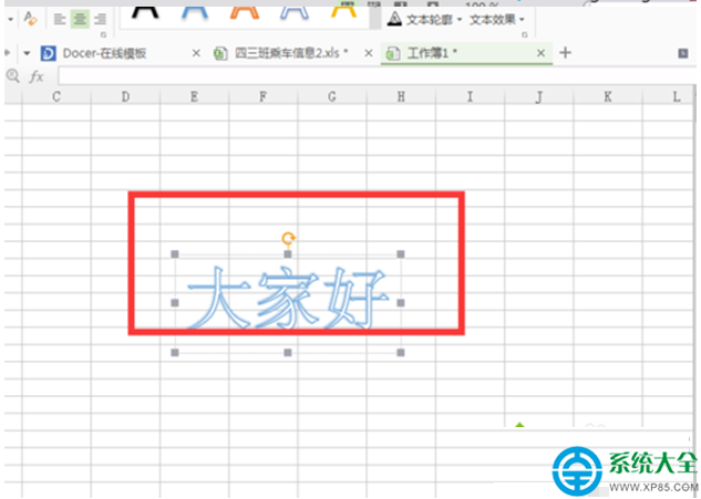 一鍵重裝系統