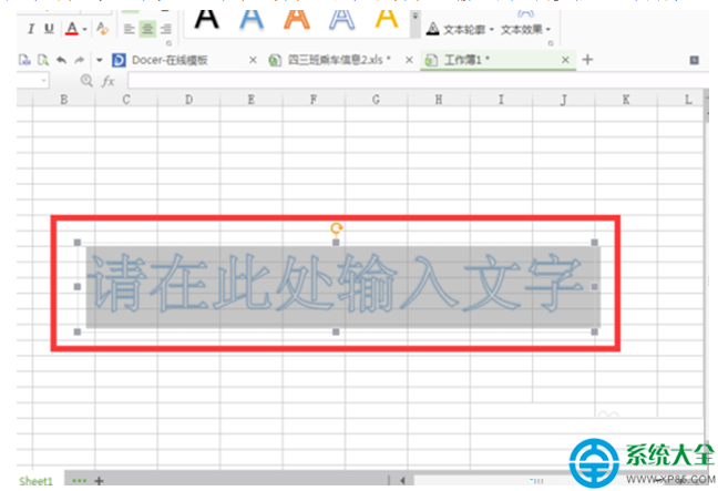 一鍵重裝系統