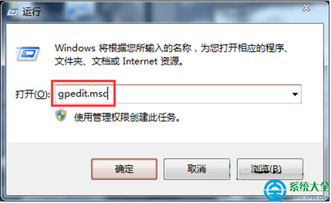 Win7系統重啟後不保存桌面設置的操作教程   