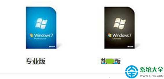 如何區分Win7專業版與Win7旗艦版   