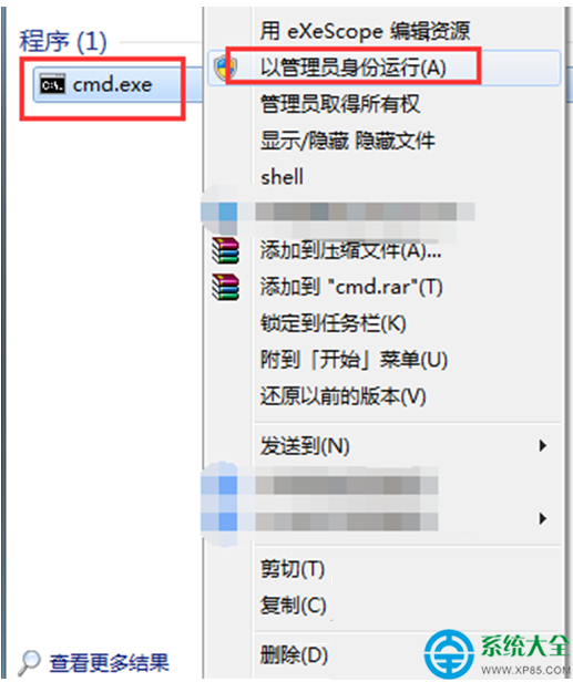 win7系統連接vpdn後無法上網怎麼辦？    