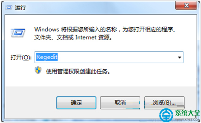 如何刪除Win7系統桌面多余圖標   