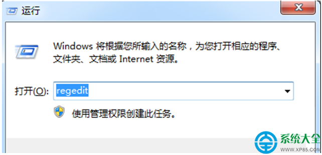 win7系統MP3音樂導入到U盤提示磁盤被寫保護怎麼辦？   