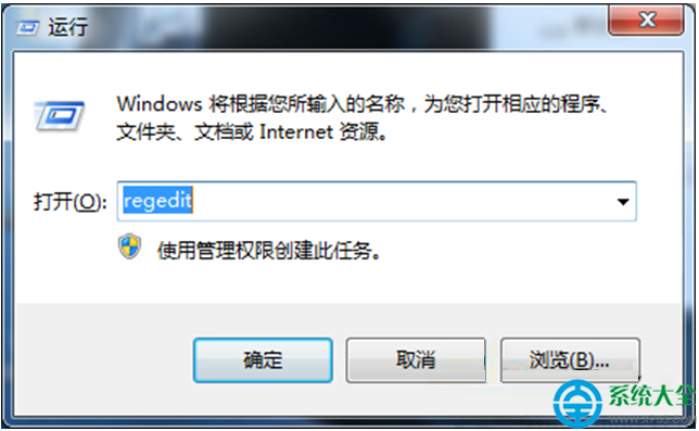 Win7系統不能新建Word文檔怎麼辦？   