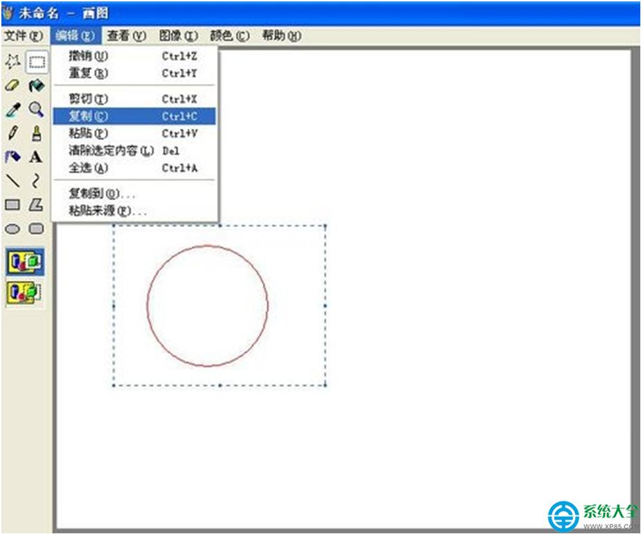 一鍵重裝系統