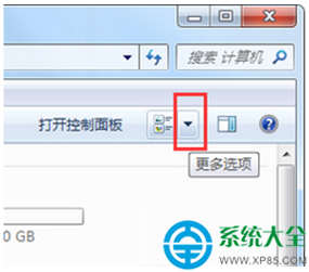 Win7系統如何提升資源管理器浏覽速度？   