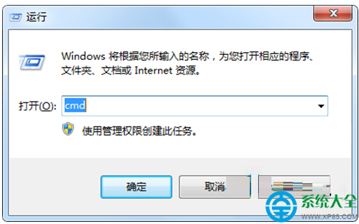 Win7系統注冊表受損的修復方法   