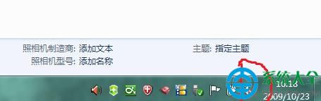 Windows7音頻服務未運行的解決方法   