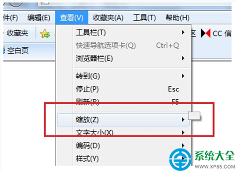 Win7系統IE網頁界面大小無法縮放怎麼辦？   