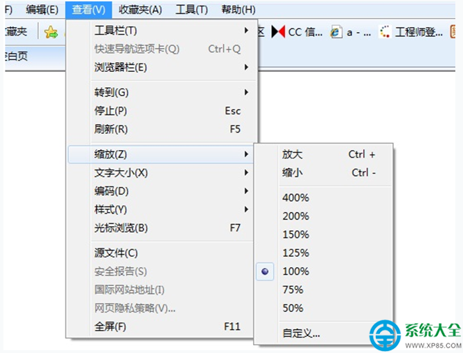 一鍵重裝系統