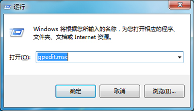 win7控制面板打不開怎麼辦？   