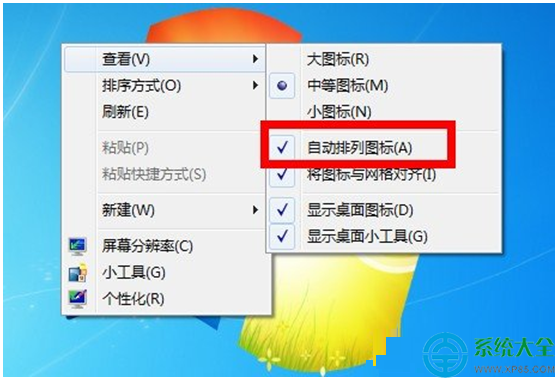 win7系統中桌面圖標不能拖動怎麼辦？   