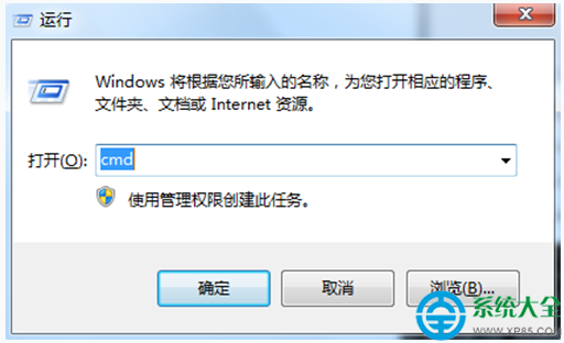 Win7系統怎麼批量刪除多余網絡適配器圖標   