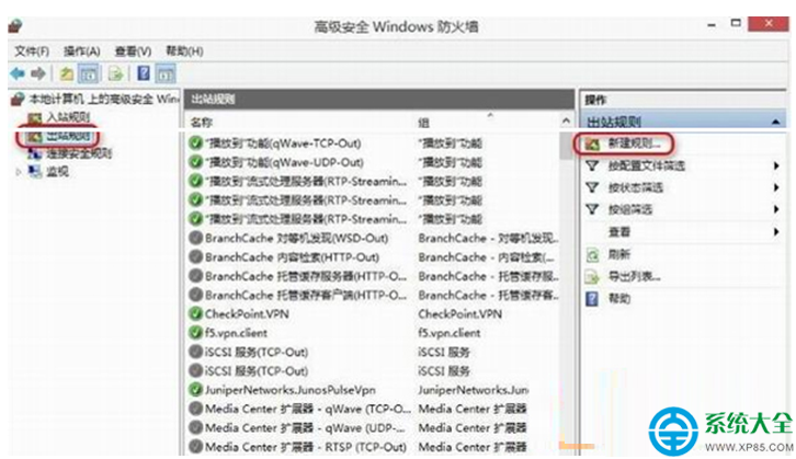 Win7系統如何預防Adobe Photoshop自動聯網驗證   