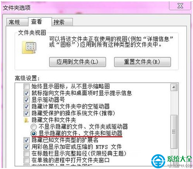 安裝Win7系統出現錯誤代碼0x800700B7的解決方法   