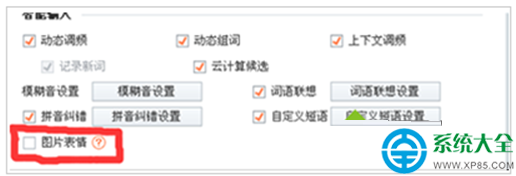 一鍵重裝系統