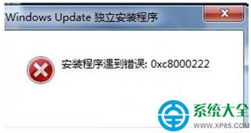 Win7系統安裝程序提示錯誤代碼0xc8000222怎麼辦？   