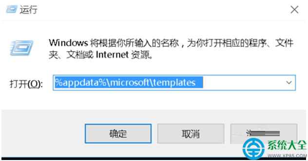 win7系統關閉Word 2007文檔出現“已停止工作”怎麼辦？   