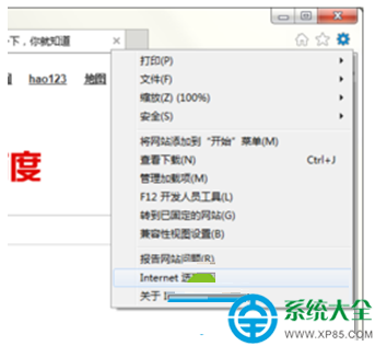 win7系統IE浏覽器提示運行錯誤是否糾正錯誤怎麼辦？   