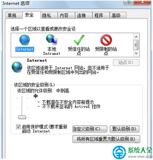 win7系統電腦迅雷看看不能播放視頻的解決方法   