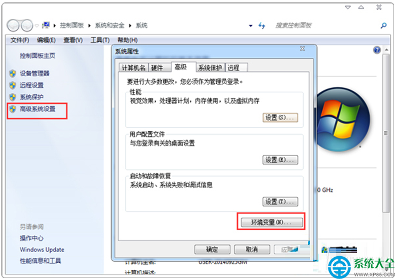 Win7開啟Cad軟件失敗提示丟失ac1st16.dll的解決方法   