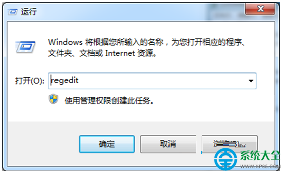 Win7系統打開PDF文件出現關聯錯誤怎麼處理？   